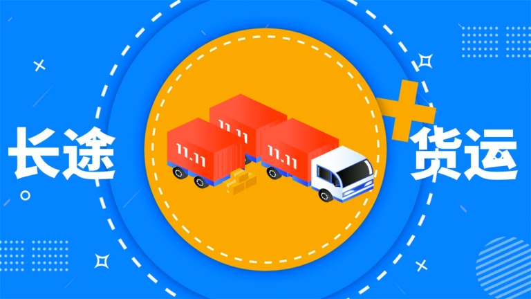 安泰物流查询,安泰单号查询,安泰物流单号查询